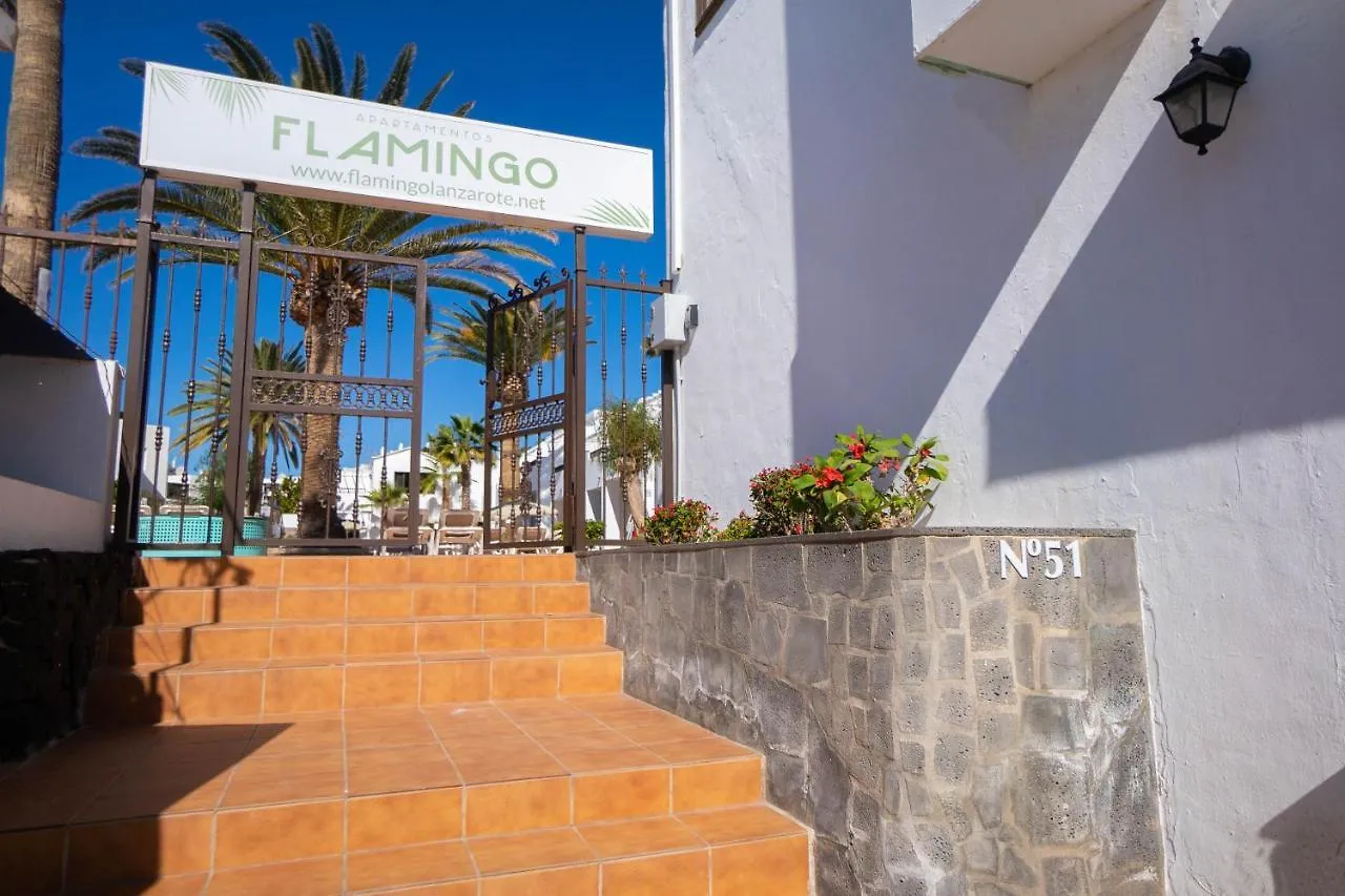 Apartamentos Flamingo Puerto del Carmen  Apartment